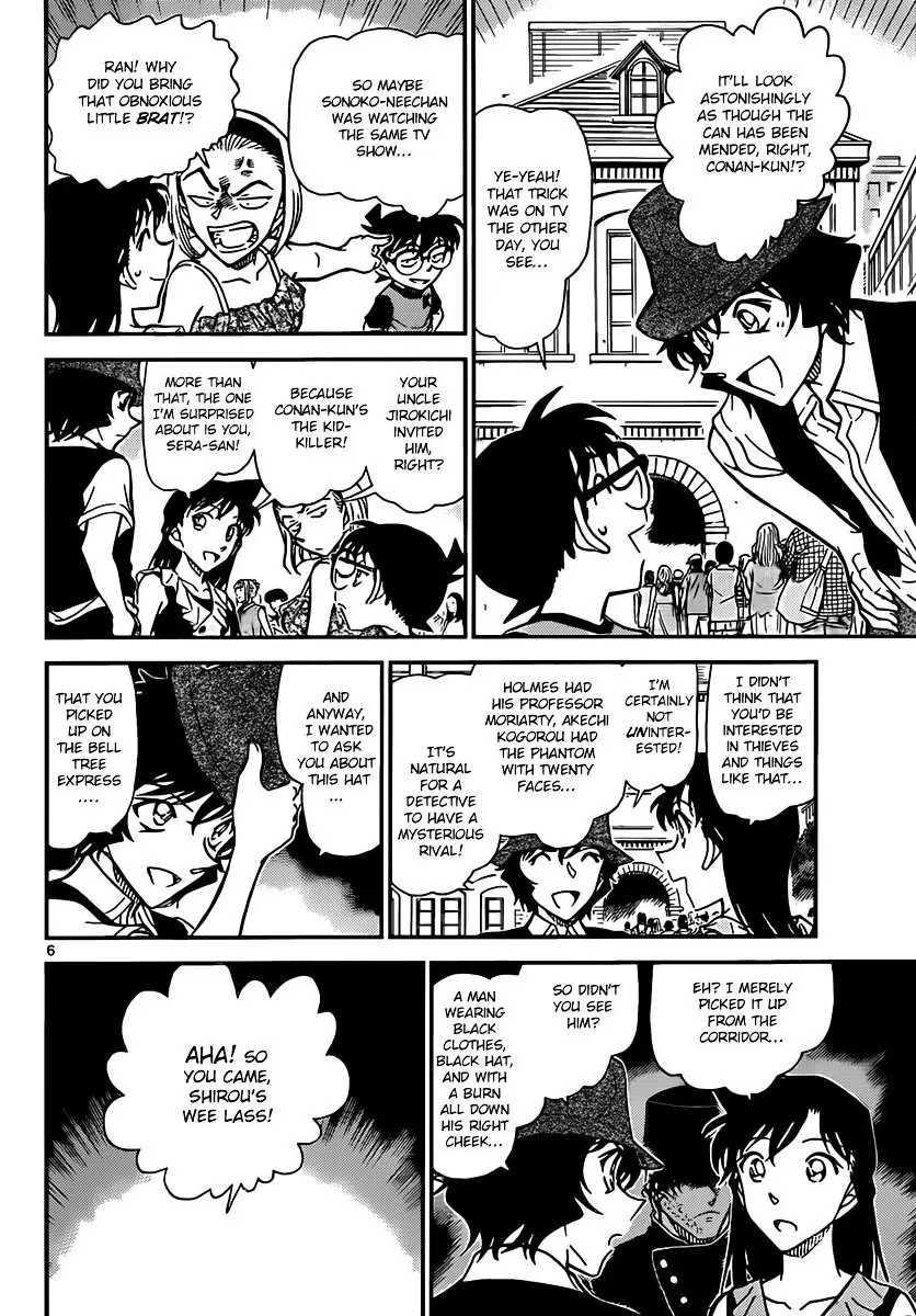 Detective Conan - 828 page 6