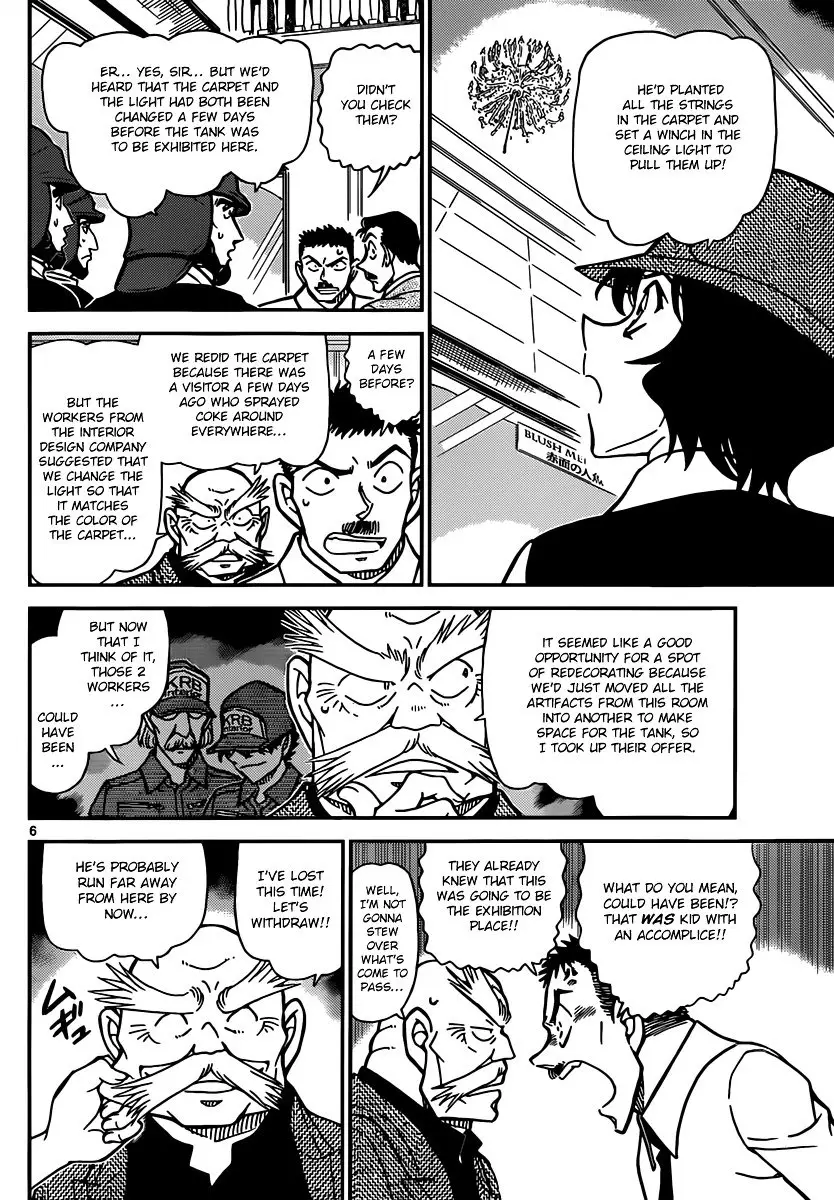 Detective Conan - 829 page 6