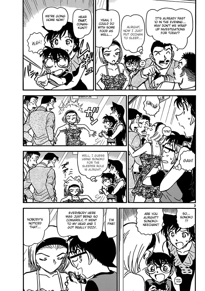 Detective Conan - 830 page 3