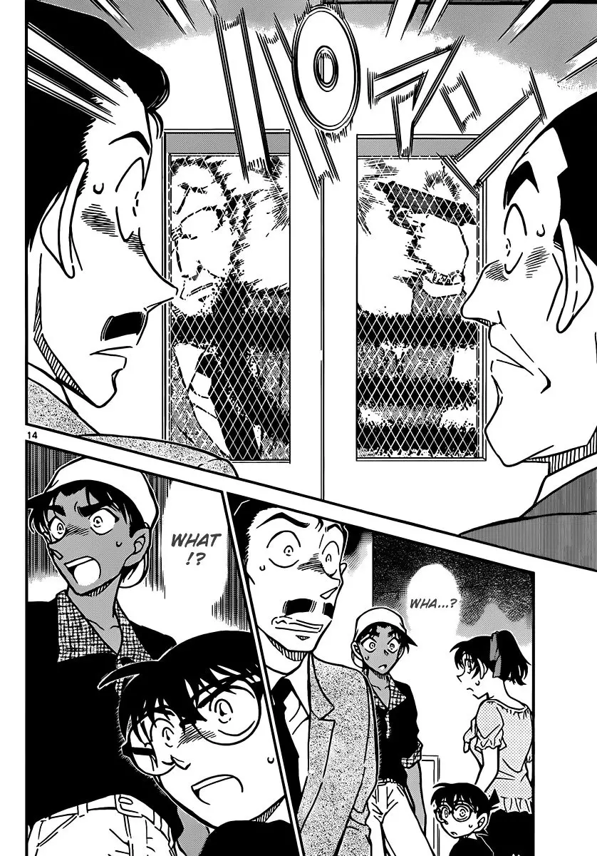 Detective Conan - 831 page 14