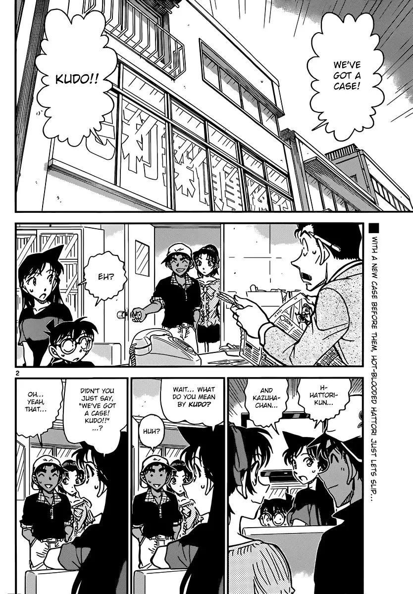 Detective Conan - 831 page 2