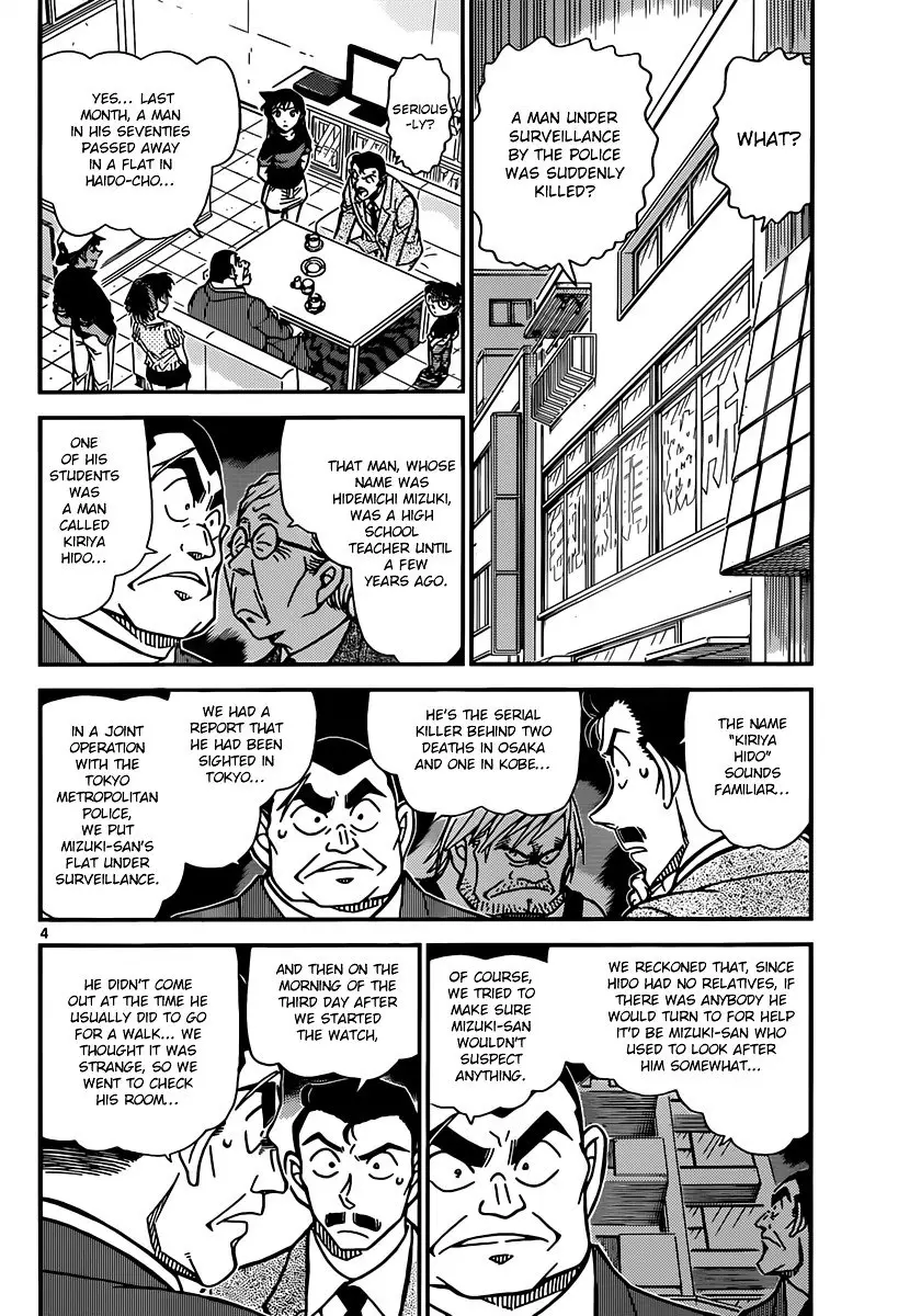 Detective Conan - 831 page 4