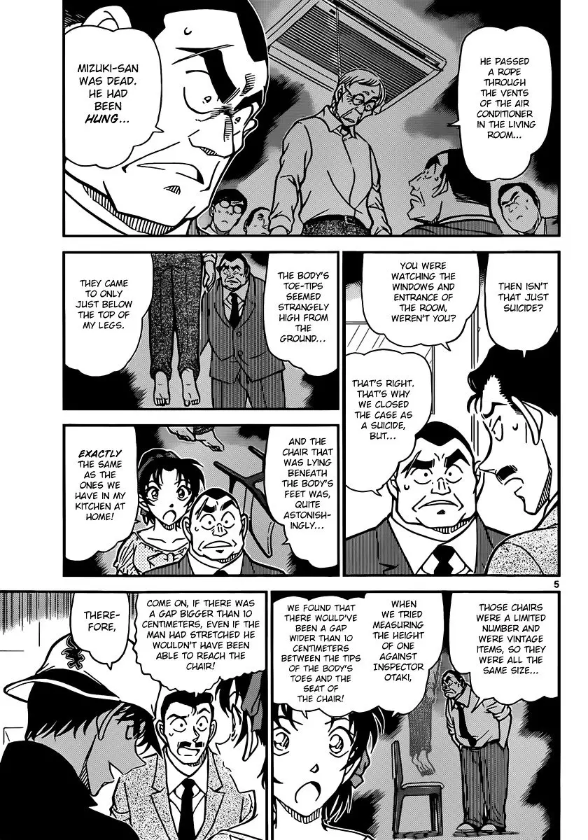 Detective Conan - 831 page 5