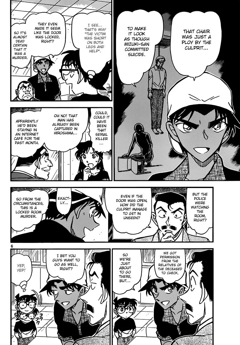 Detective Conan - 831 page 6