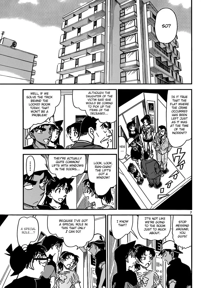 Detective Conan - 831 page 7