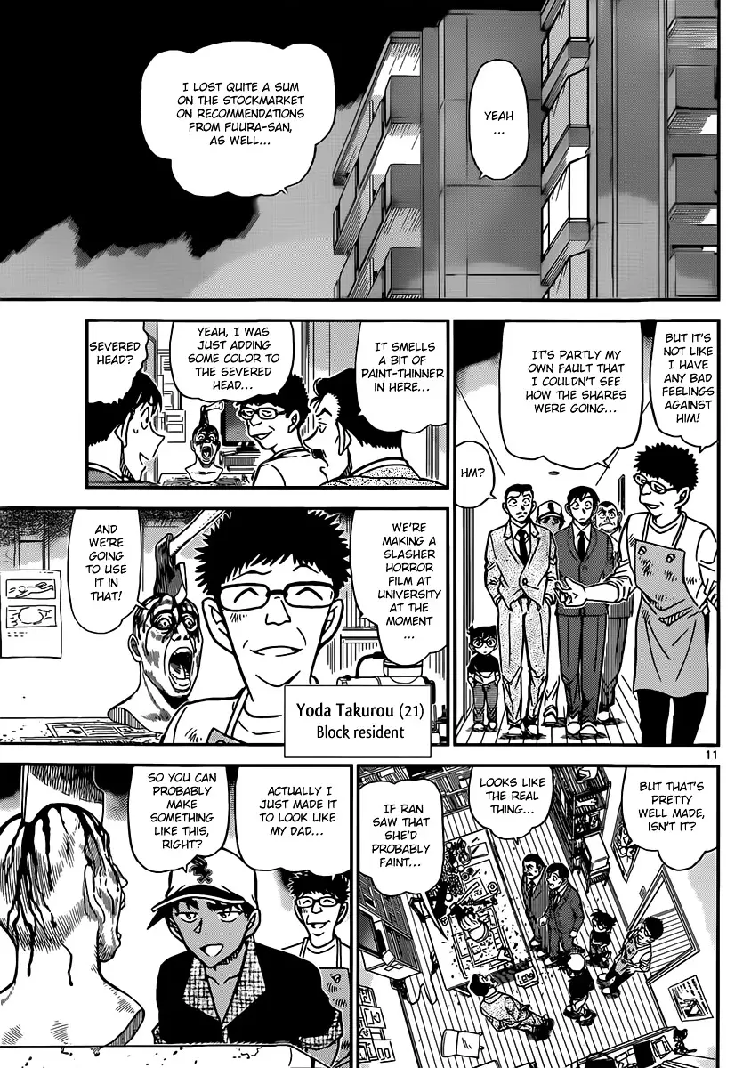 Detective Conan - 832 page 11