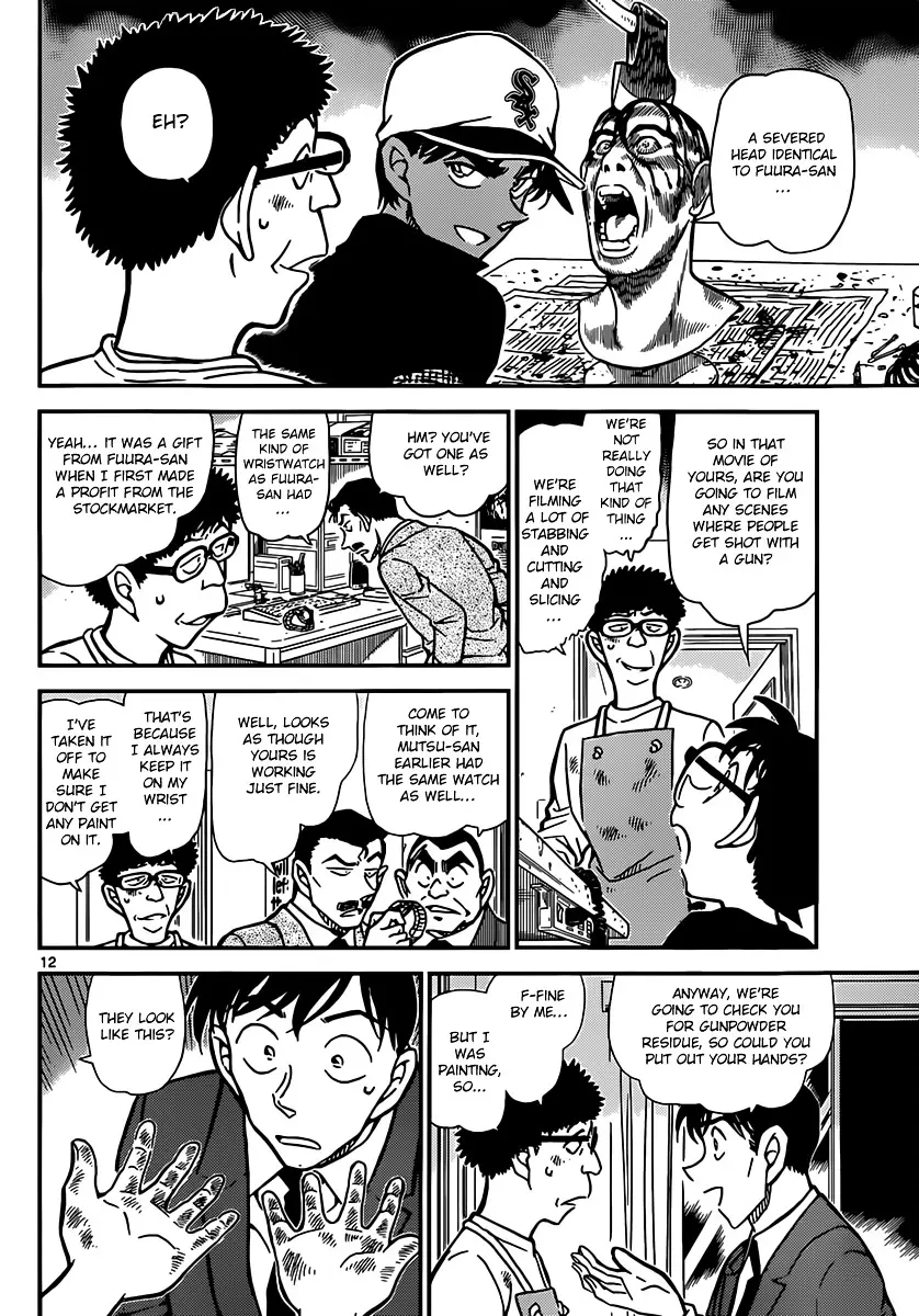 Detective Conan - 832 page 12