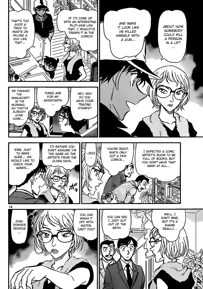 Detective Conan - 832 page 14