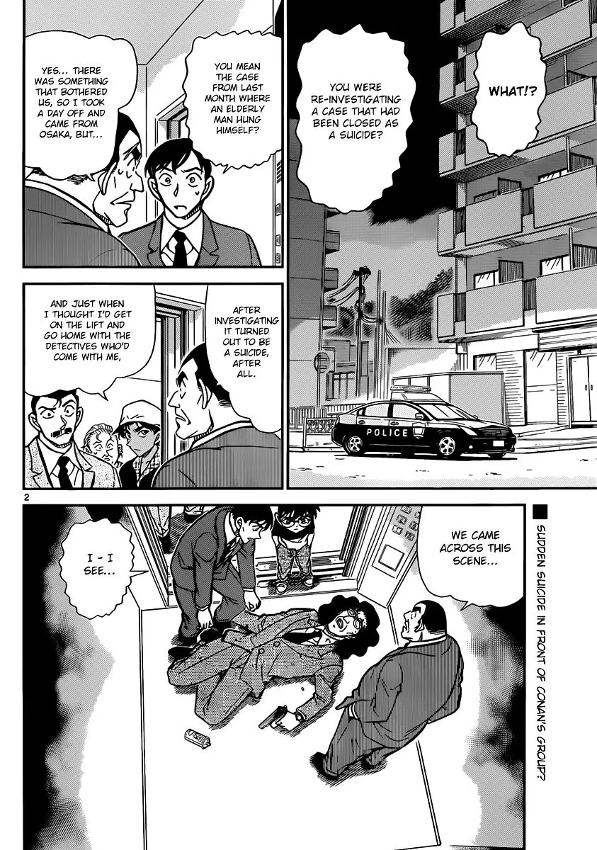 Detective Conan - 832 page 2