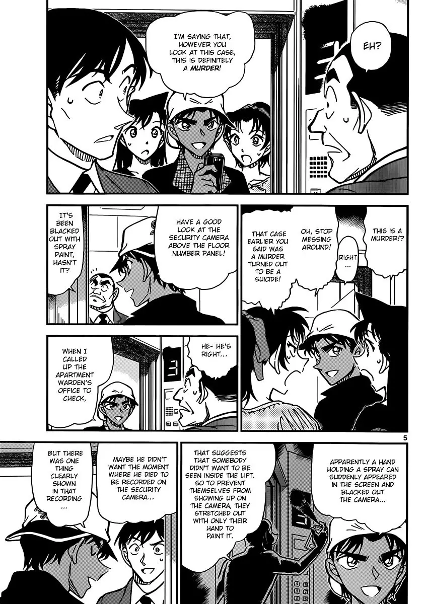 Detective Conan - 832 page 5