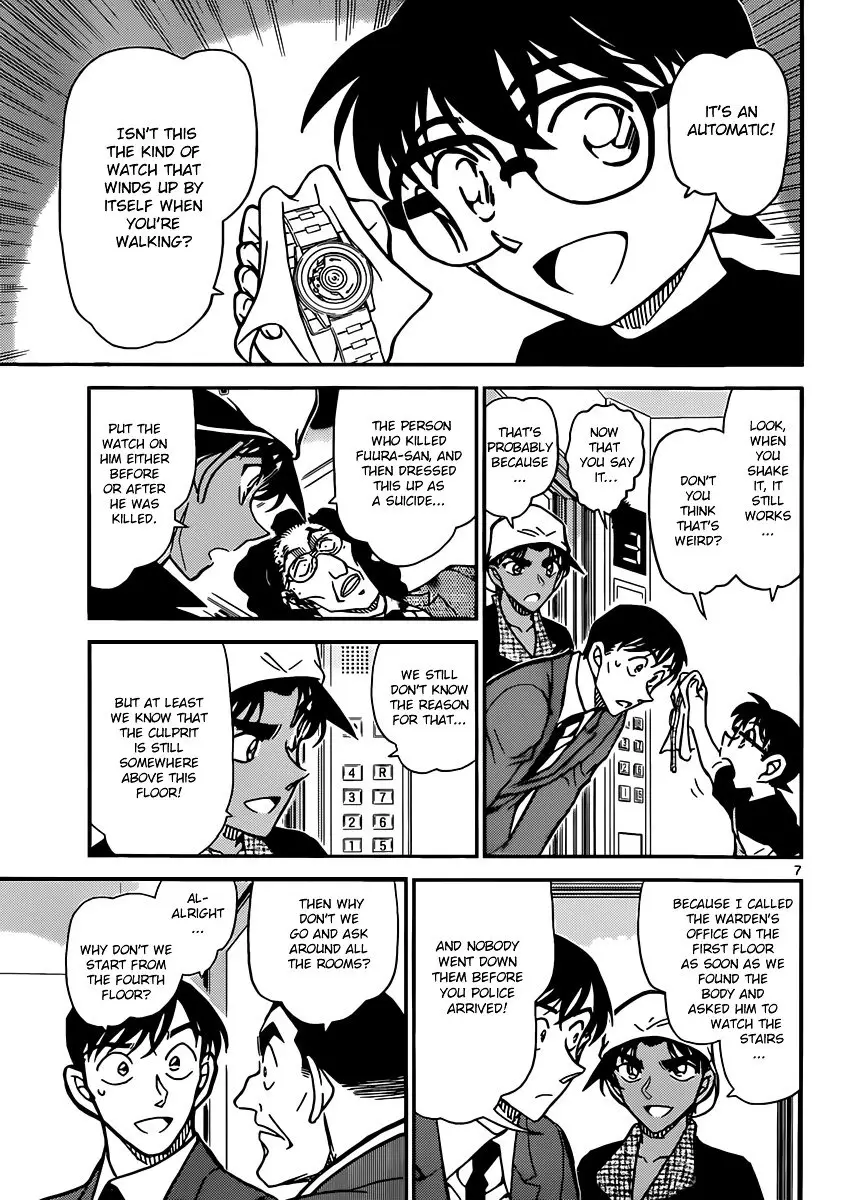 Detective Conan - 832 page 7