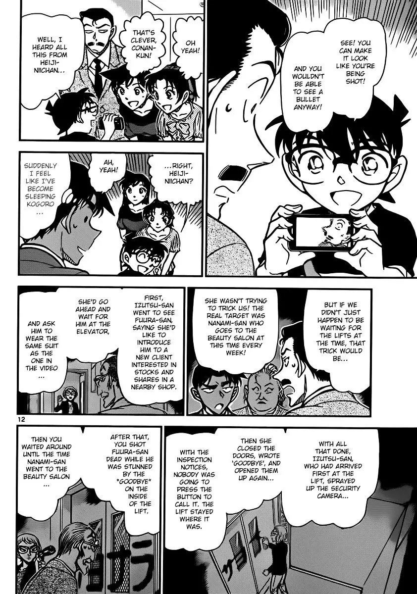 Detective Conan - 833 page 12