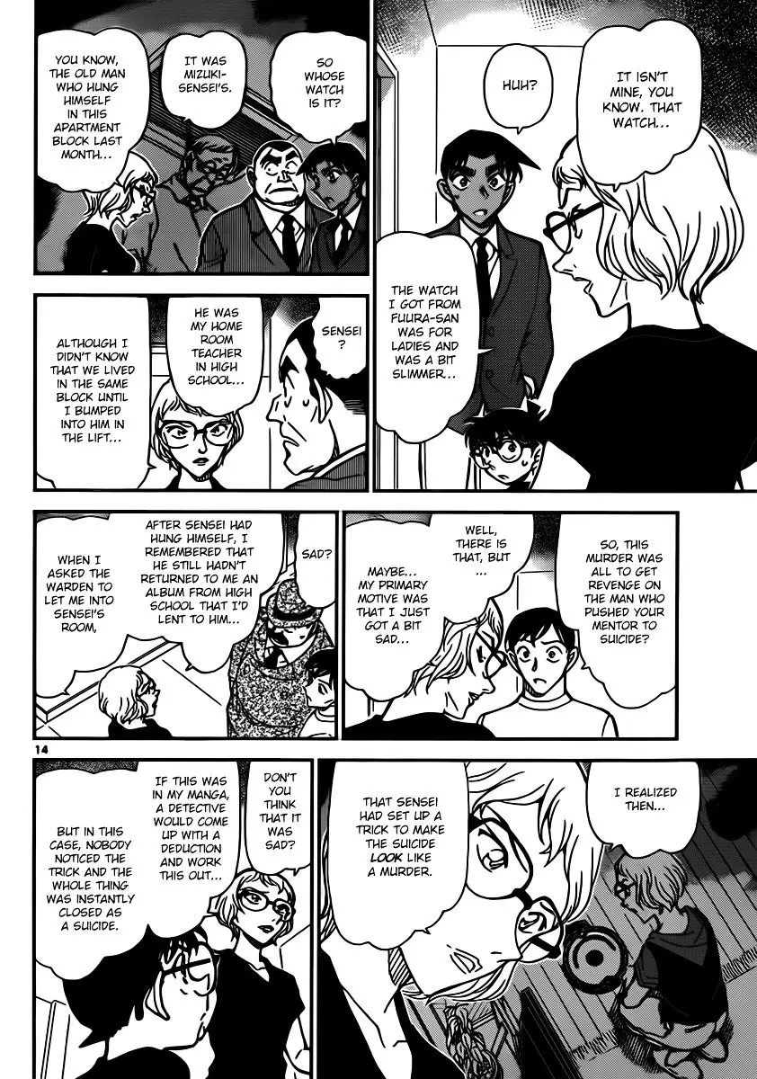 Detective Conan - 833 page 14