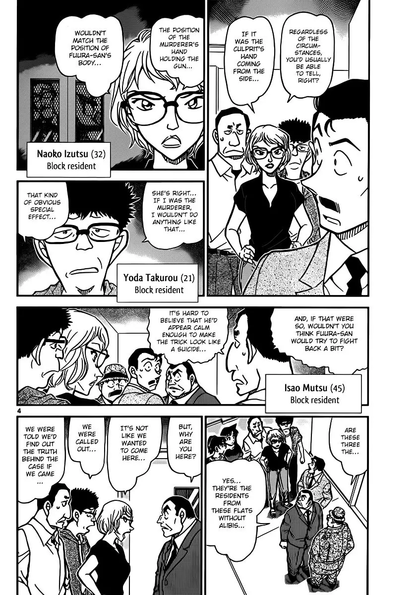 Detective Conan - 833 page 4