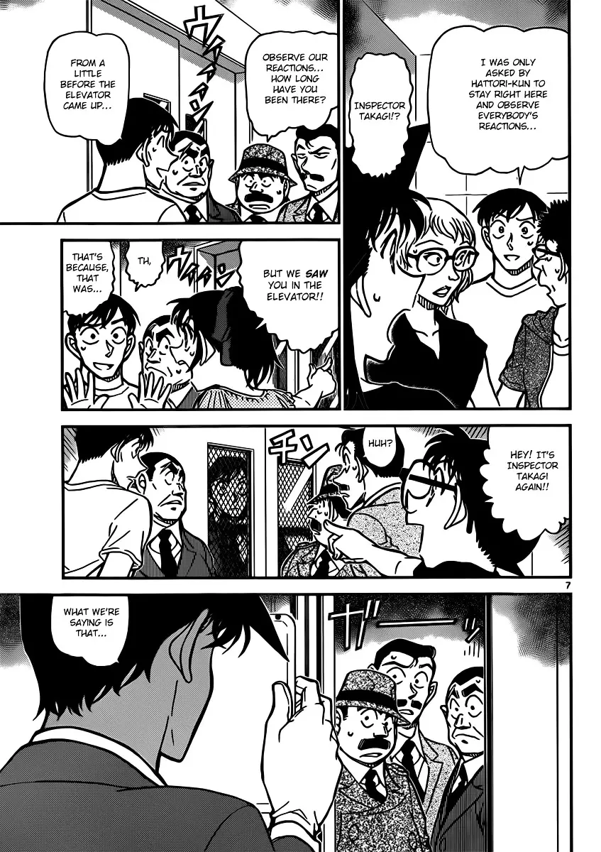 Detective Conan - 833 page 7