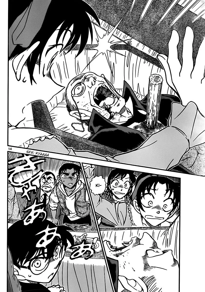 Detective Conan - 834 page 14