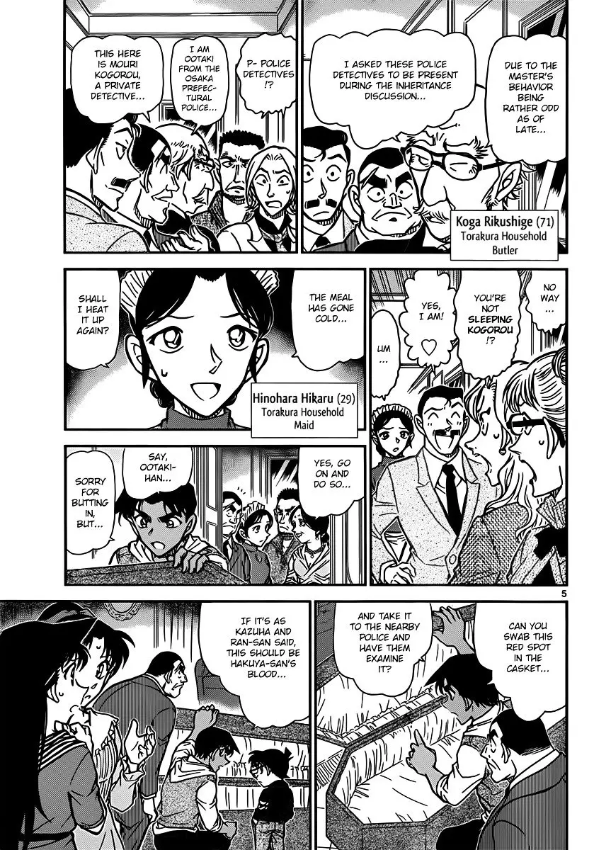 Detective Conan - 835 page 5