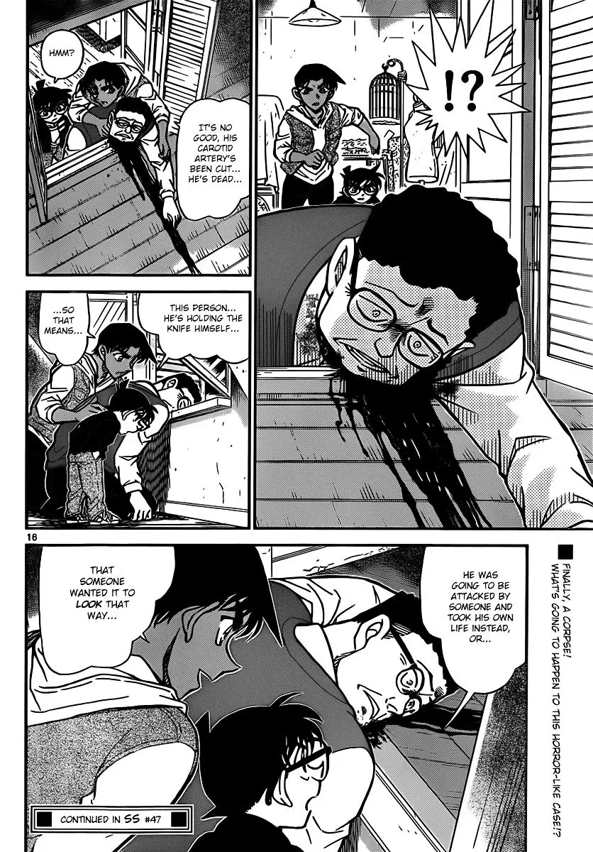 Detective Conan - 836 page 16