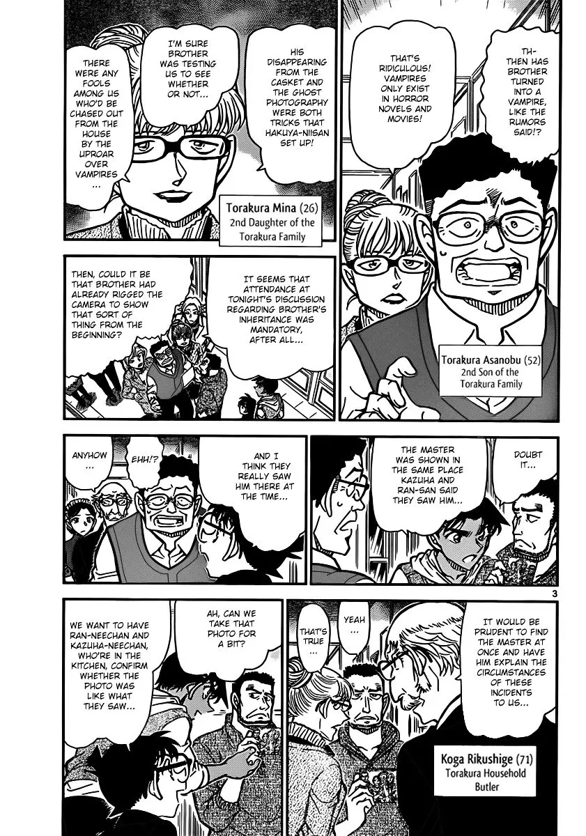 Detective Conan - 836 page 3