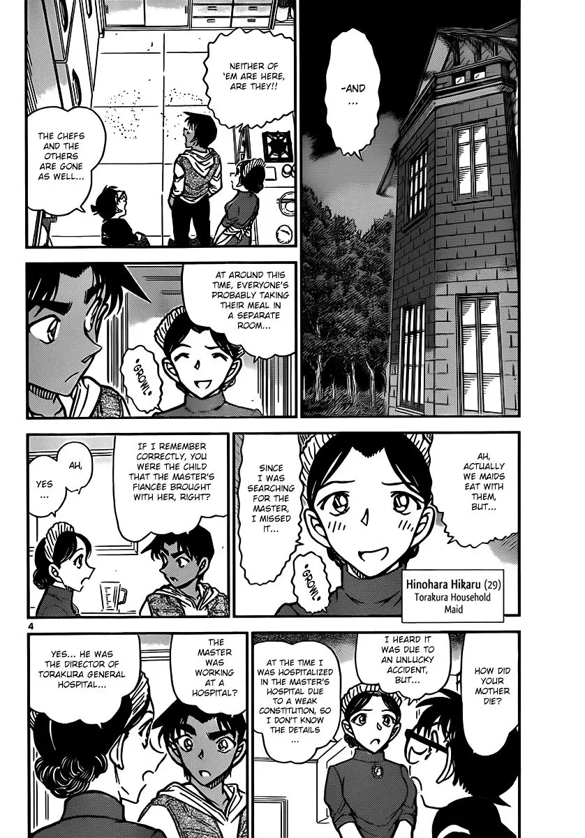 Detective Conan - 836 page 4