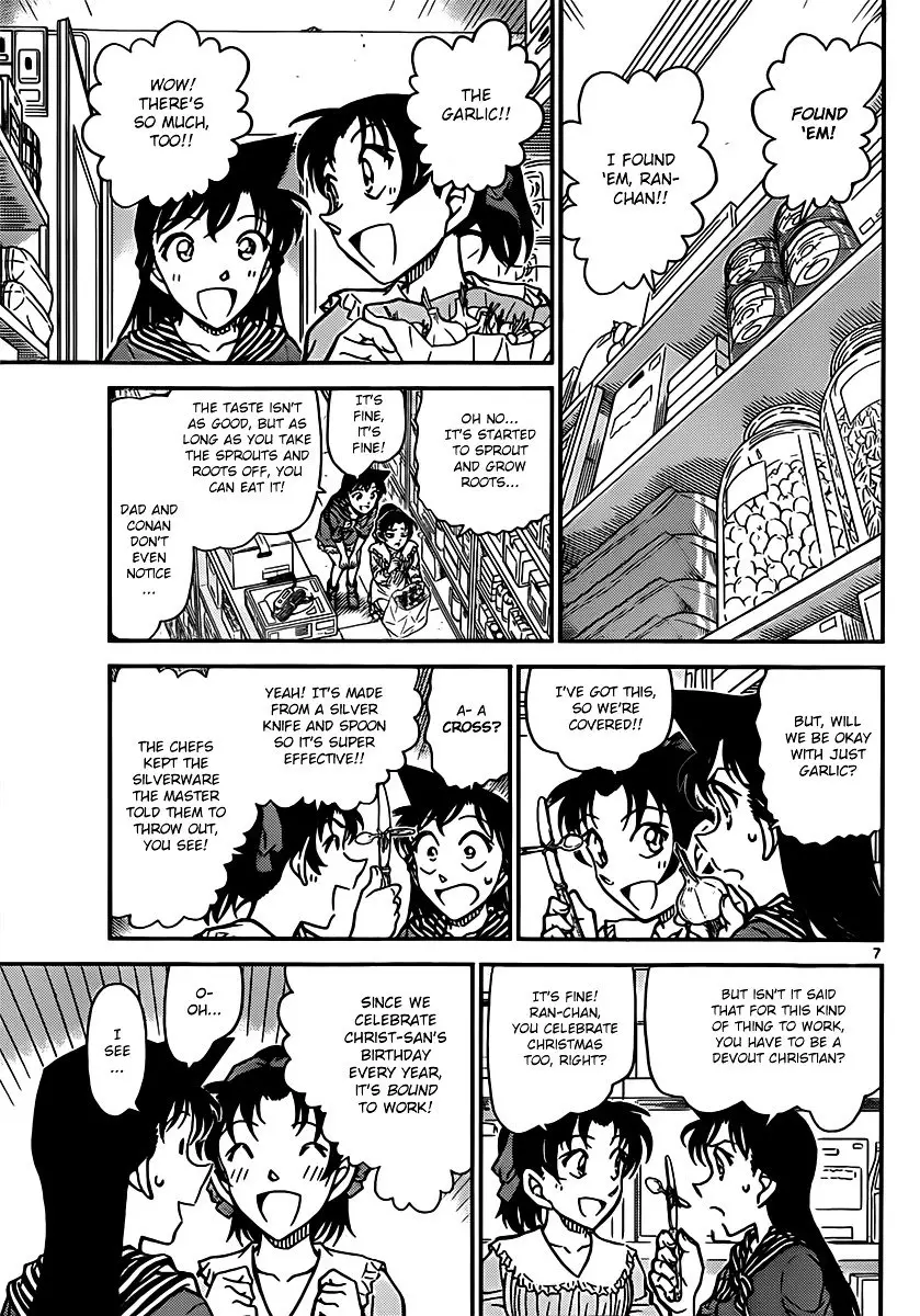 Detective Conan - 836 page 7