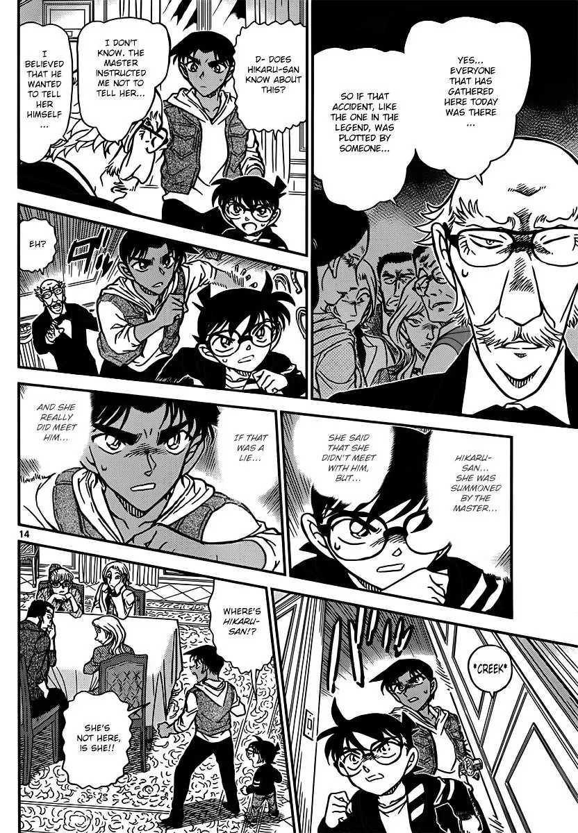 Detective Conan - 837 page 14