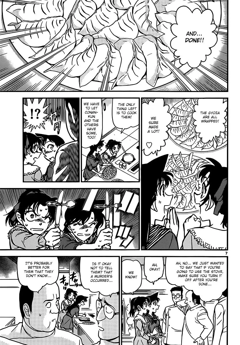 Detective Conan - 837 page 7