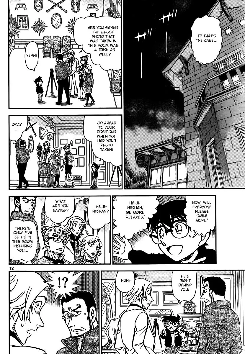 Detective Conan - 838 page 12