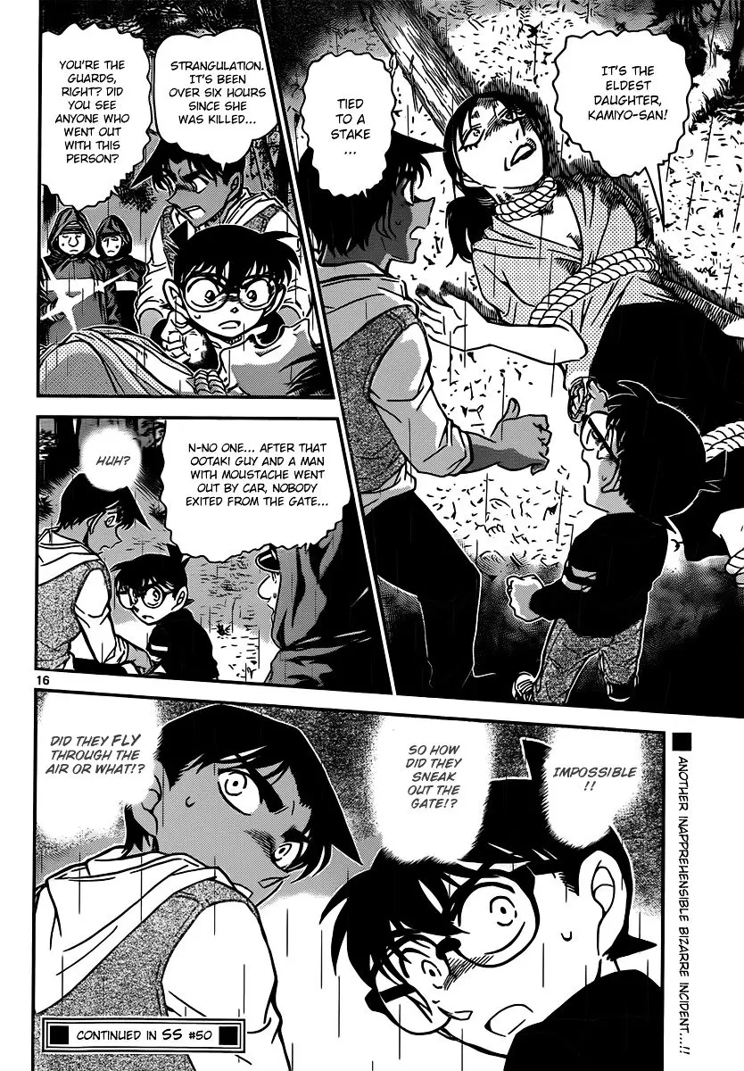 Detective Conan - 838 page 16