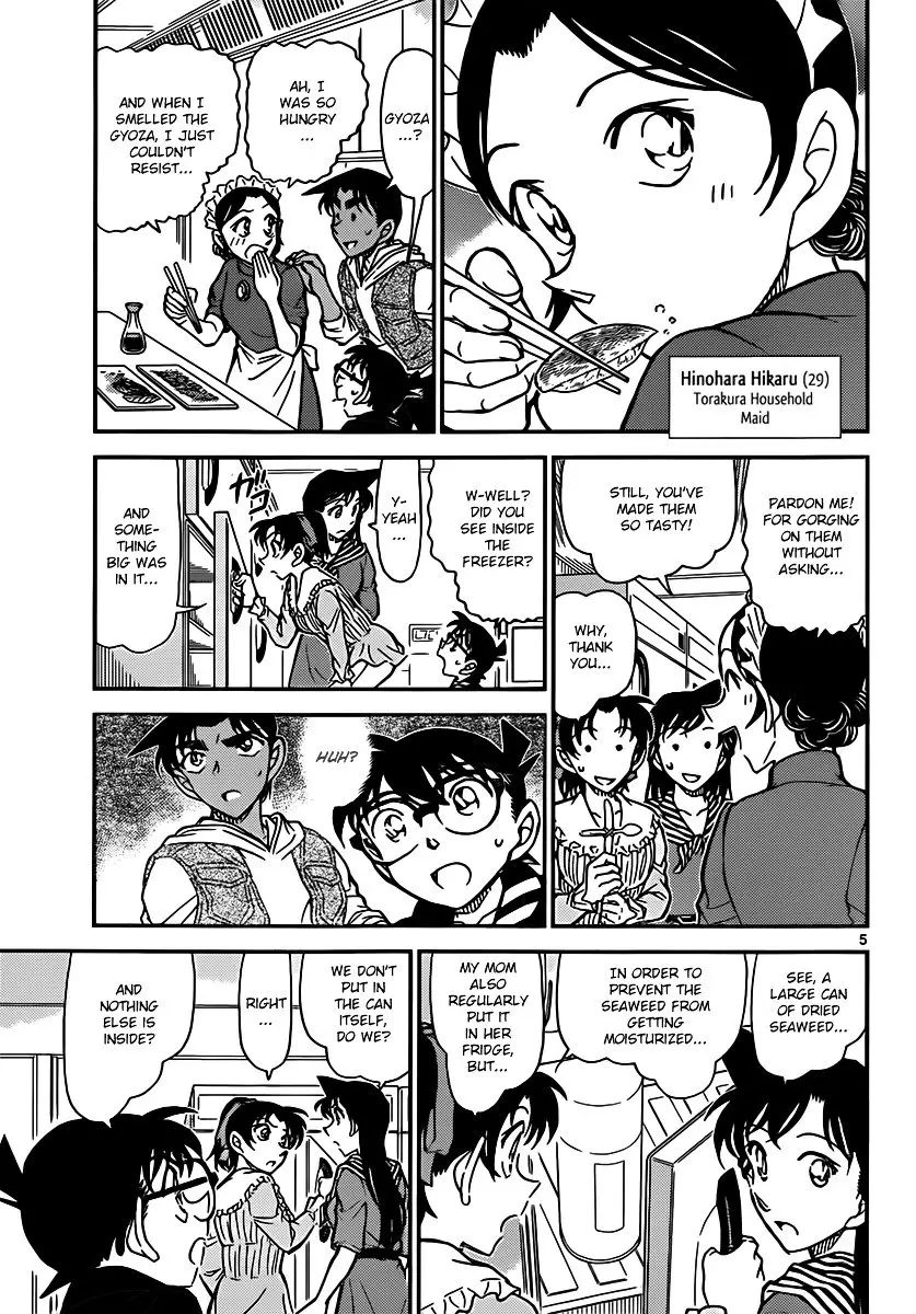 Detective Conan - 838 page 5
