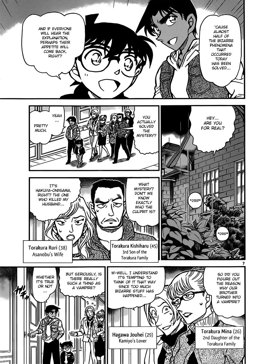 Detective Conan - 838 page 7