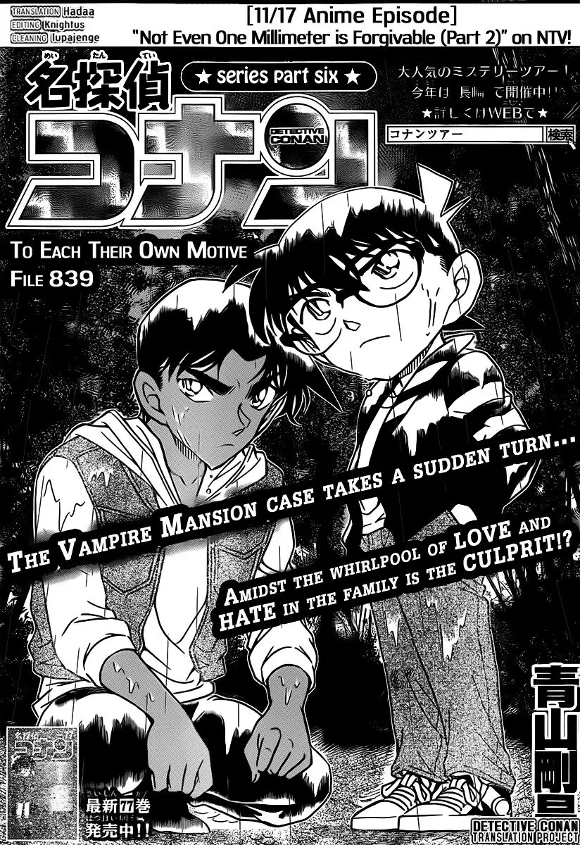 Detective Conan - 839 page 1