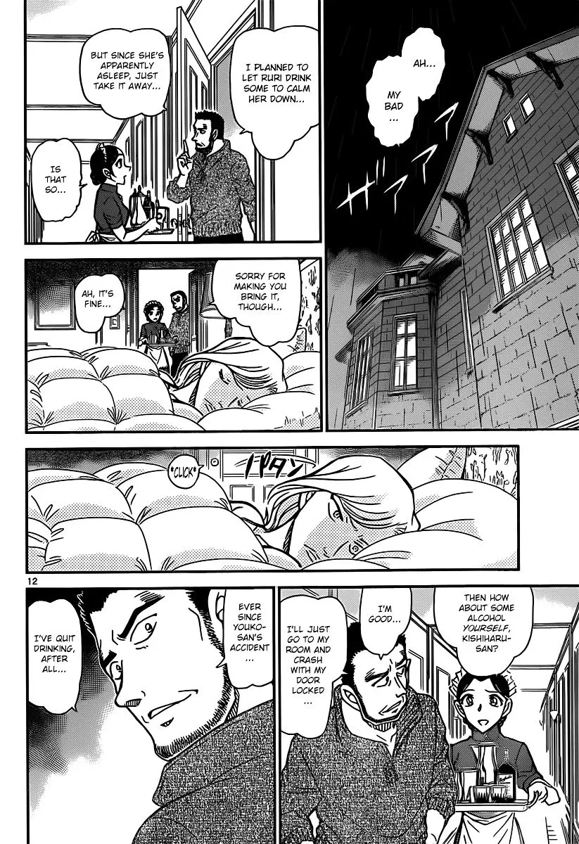 Detective Conan - 839 page 12