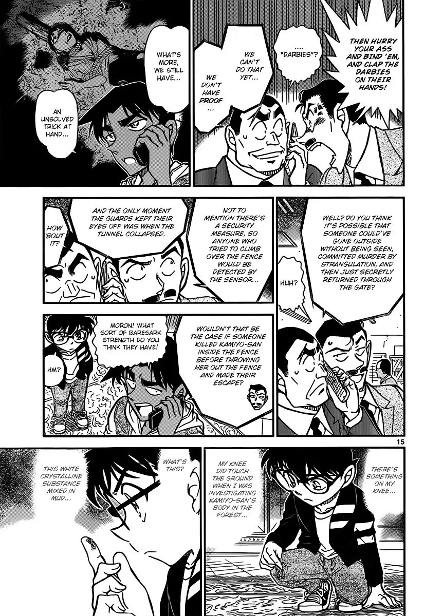Detective Conan - 839 page 15