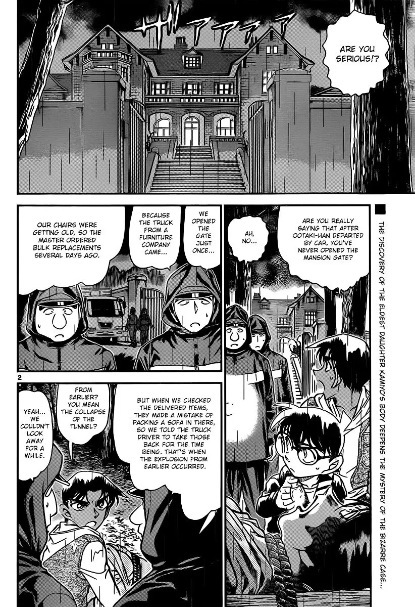 Detective Conan - 839 page 2