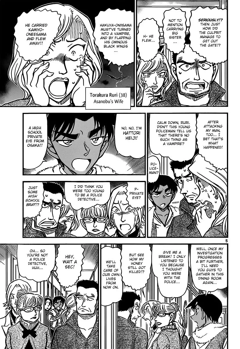 Detective Conan - 839 page 5