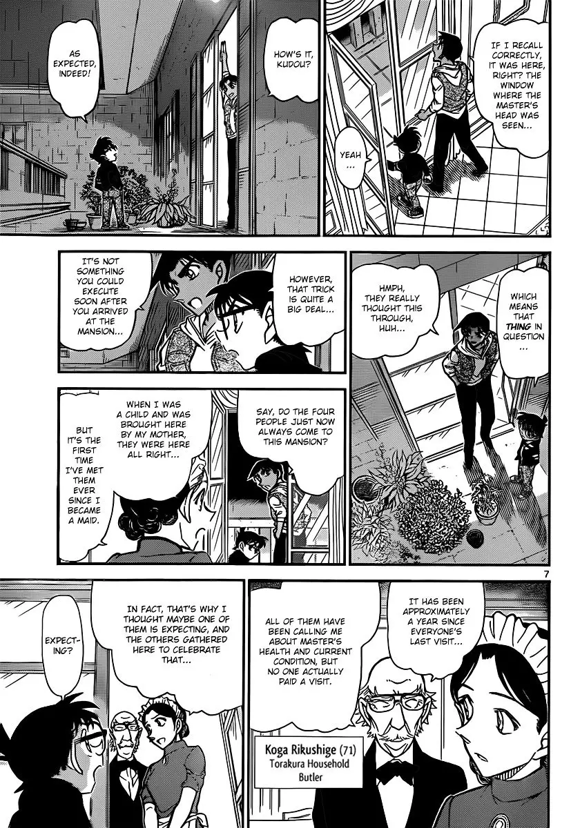 Detective Conan - 839 page 7