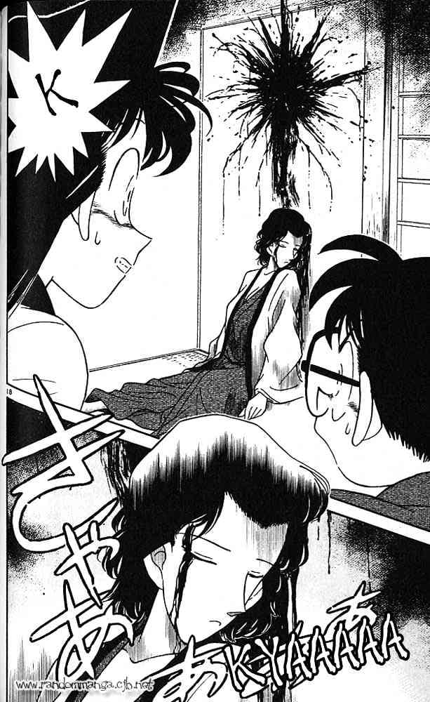 Detective Conan - 84 page 18