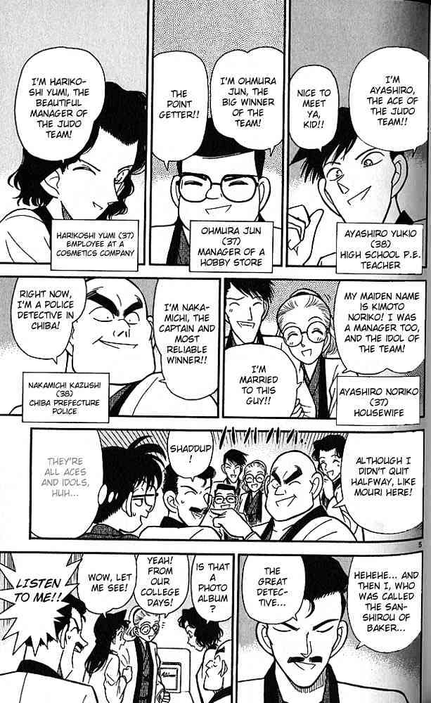 Detective Conan - 84 page 5