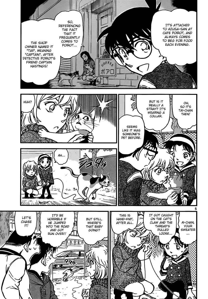 Detective Conan - 841 page 5