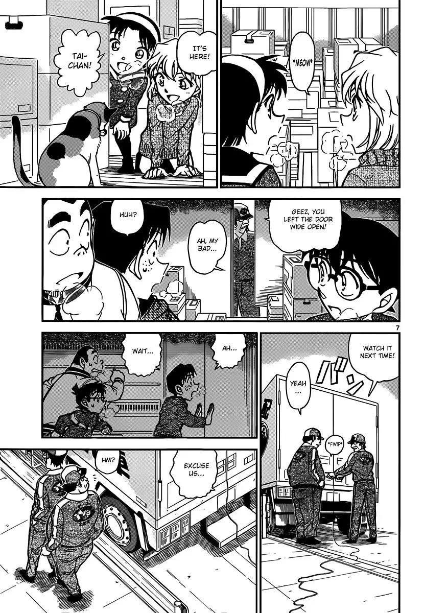 Detective Conan - 841 page 7