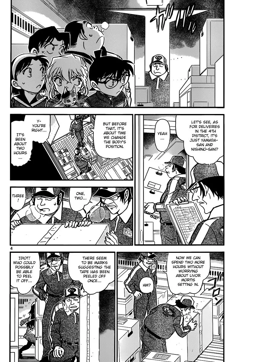 Detective Conan - 842 page 4