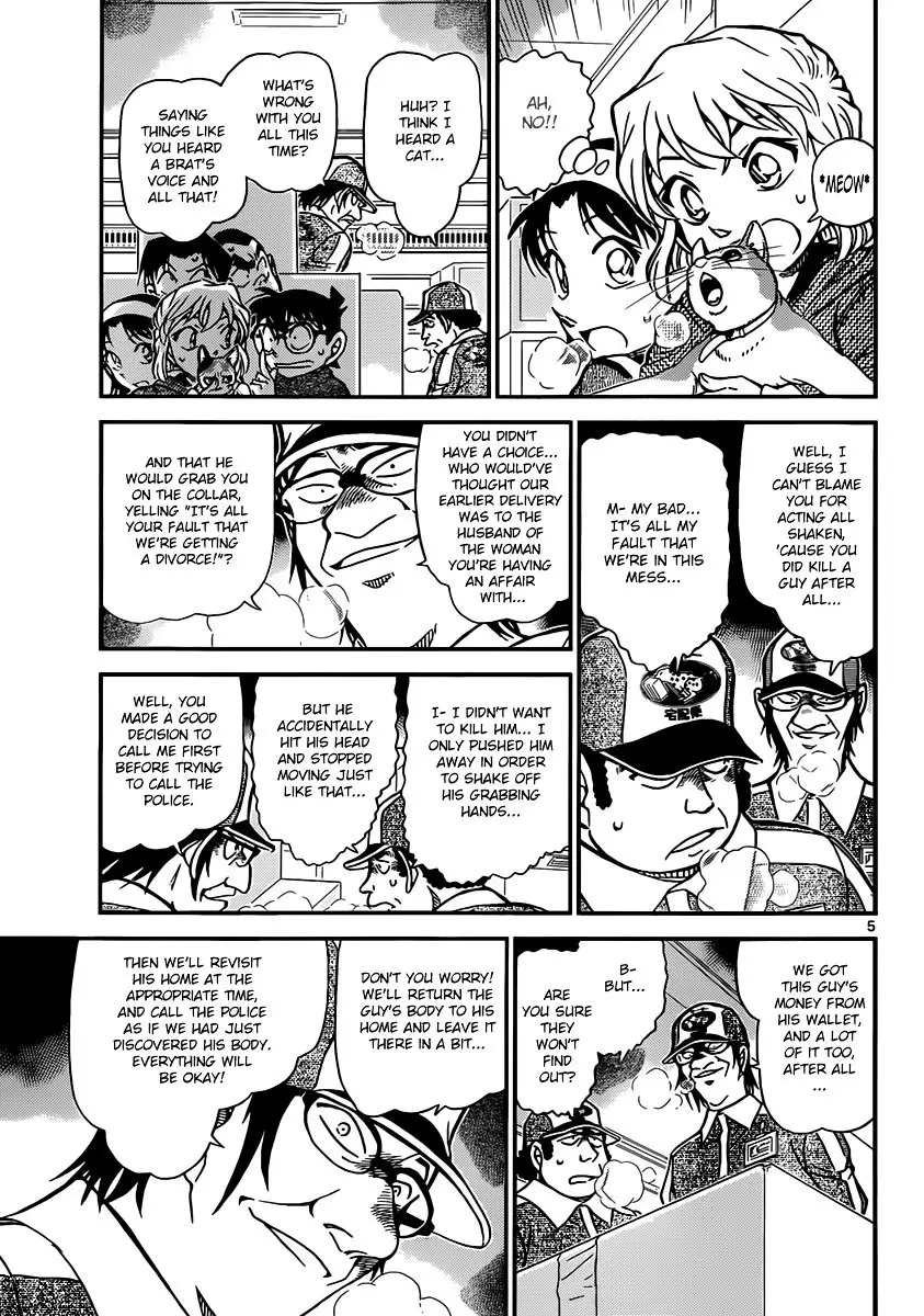 Detective Conan - 842 page 5