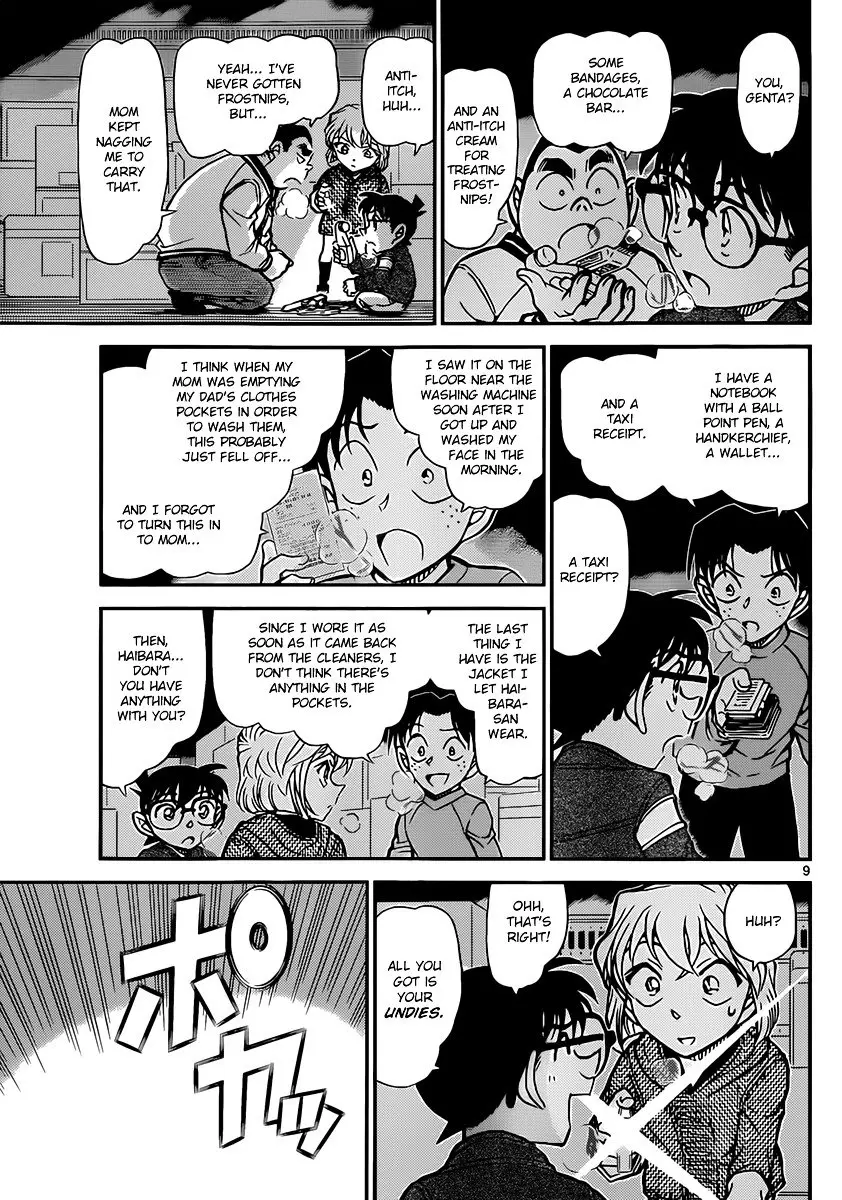Detective Conan - 842 page 9