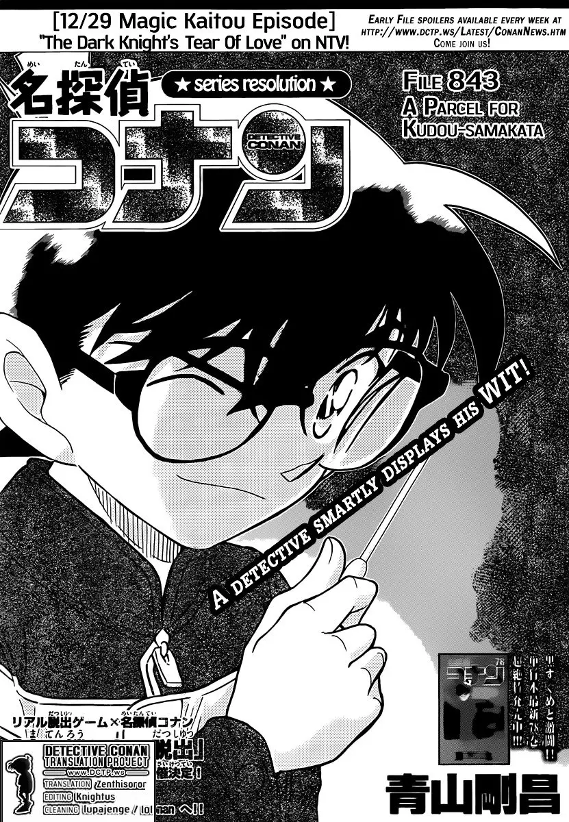 Detective Conan - 843 page 1