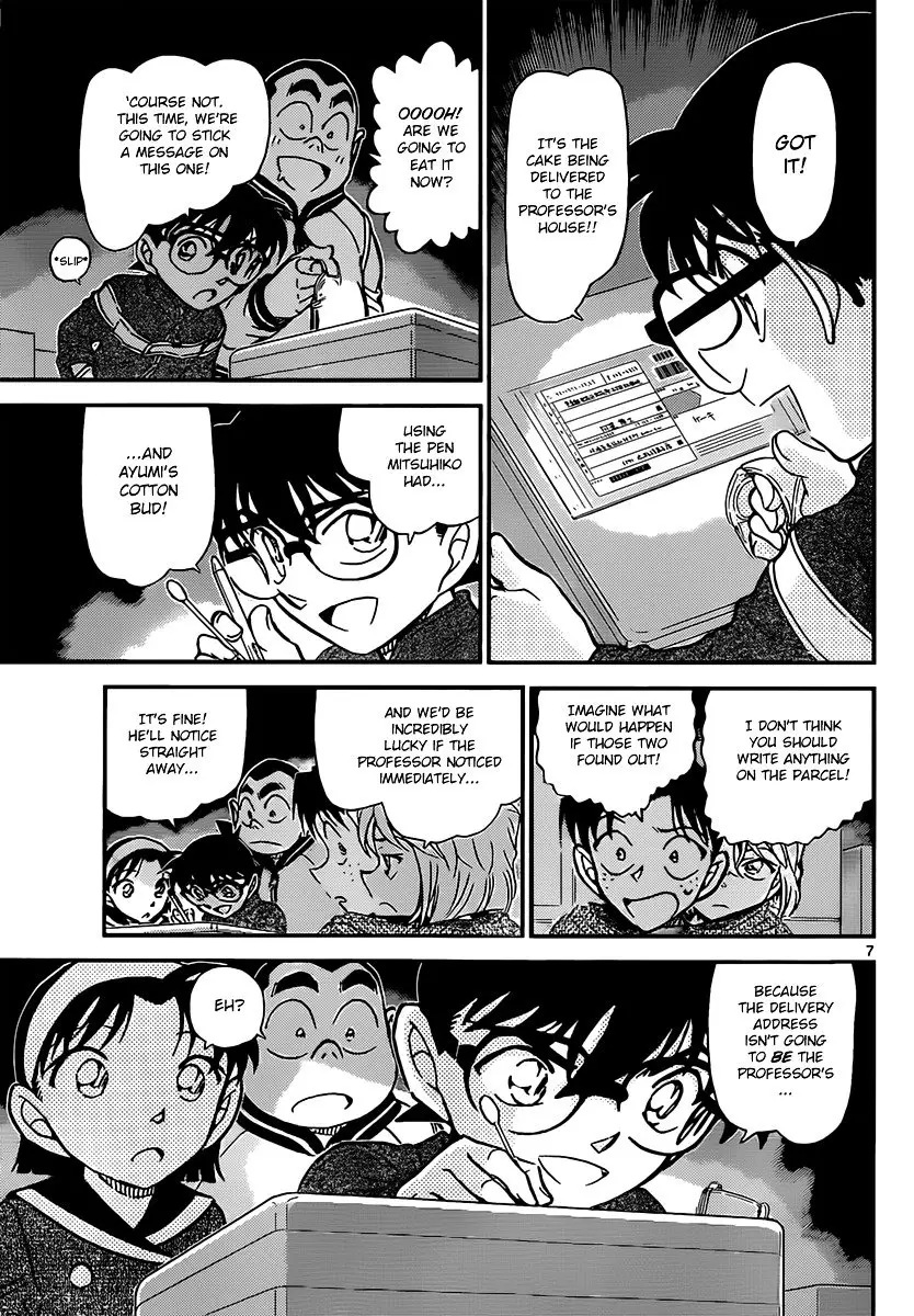 Detective Conan - 843 page 7