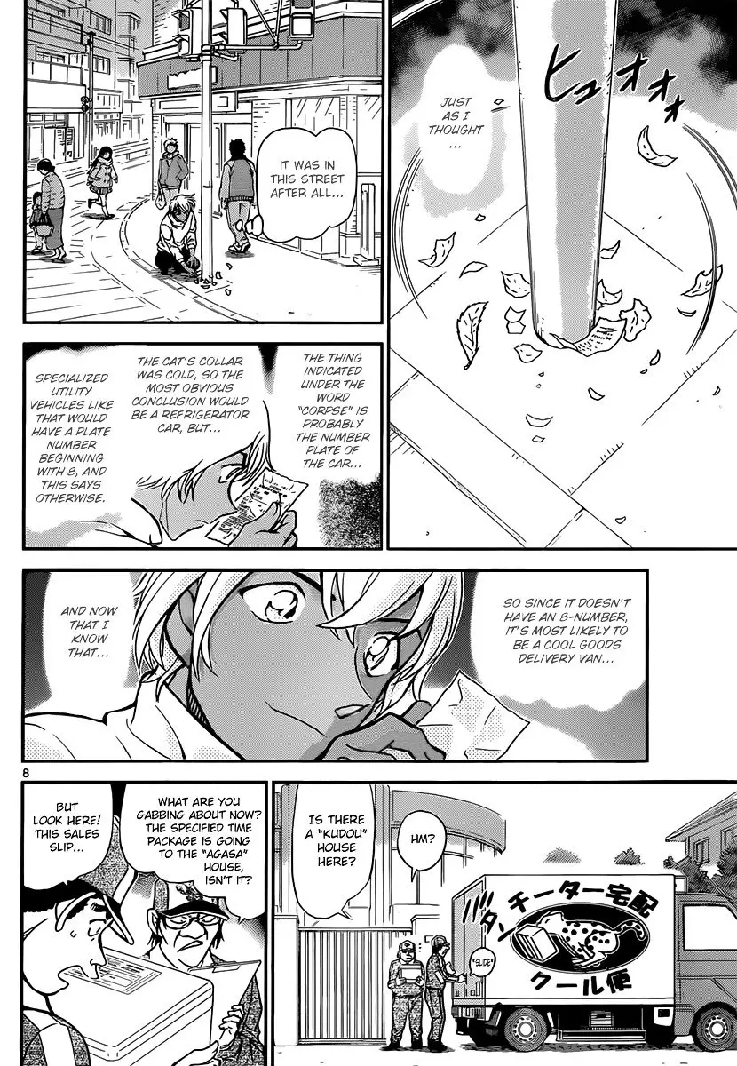 Detective Conan - 843 page 8