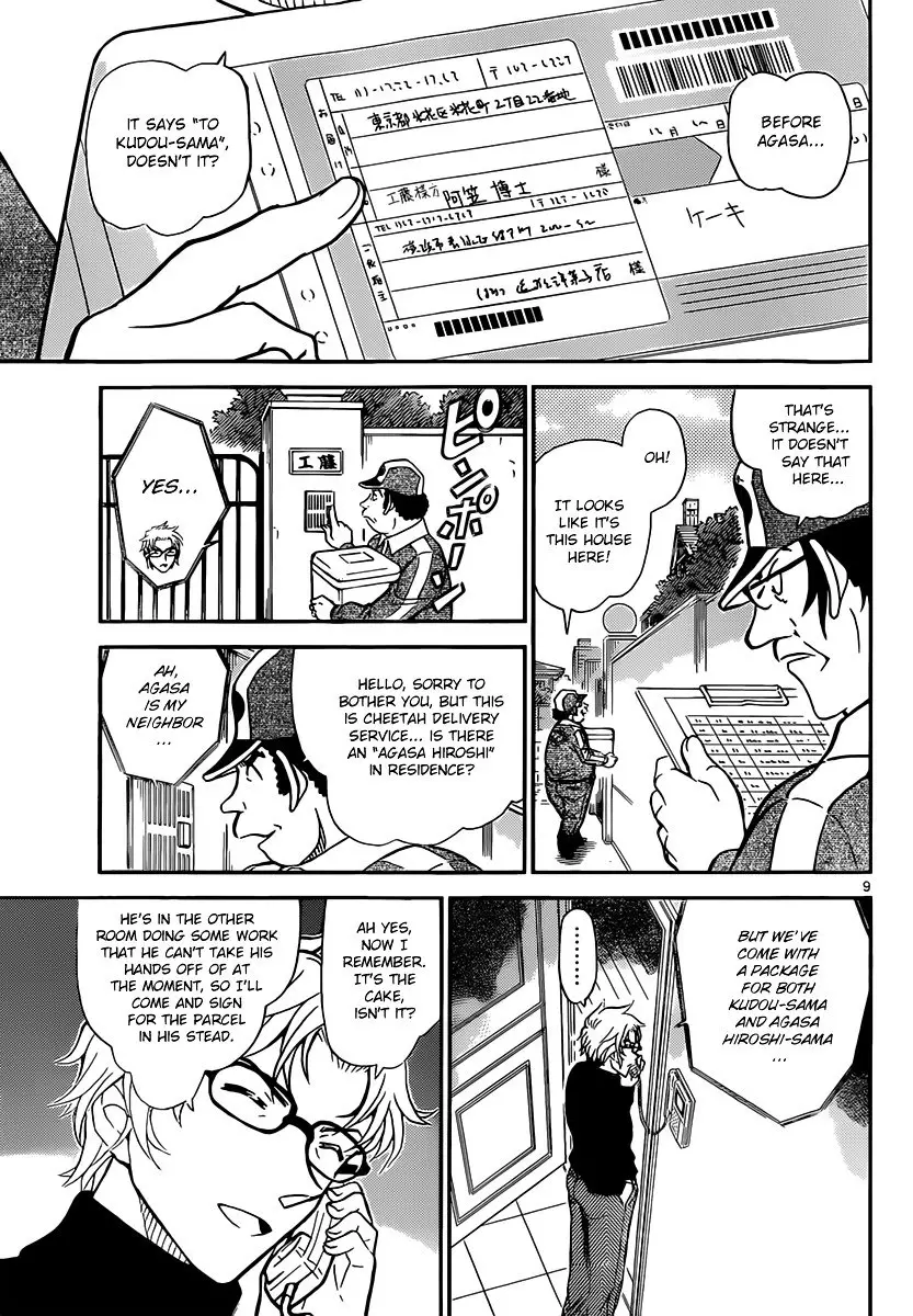 Detective Conan - 843 page 9