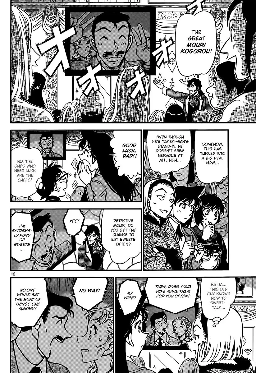 Detective Conan - 844 page 12