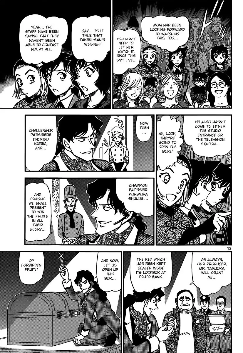 Detective Conan - 844 page 13